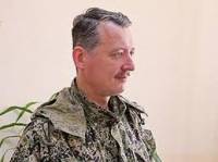 «Стрелок» Гиркин просит мобилизовать его в «армию» «ДНР»